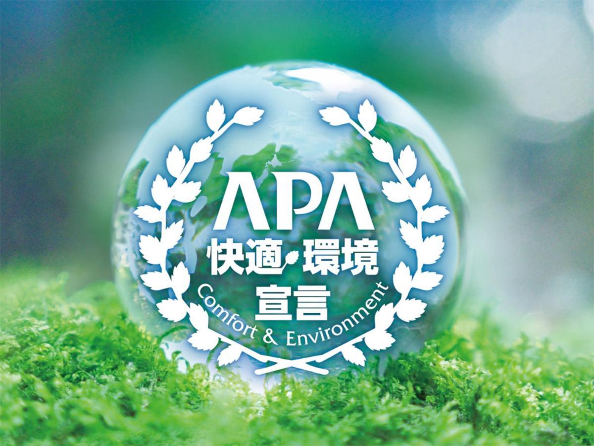 Apa Hotel Sapporo Odori Ekimae Minami Εξωτερικό φωτογραφία