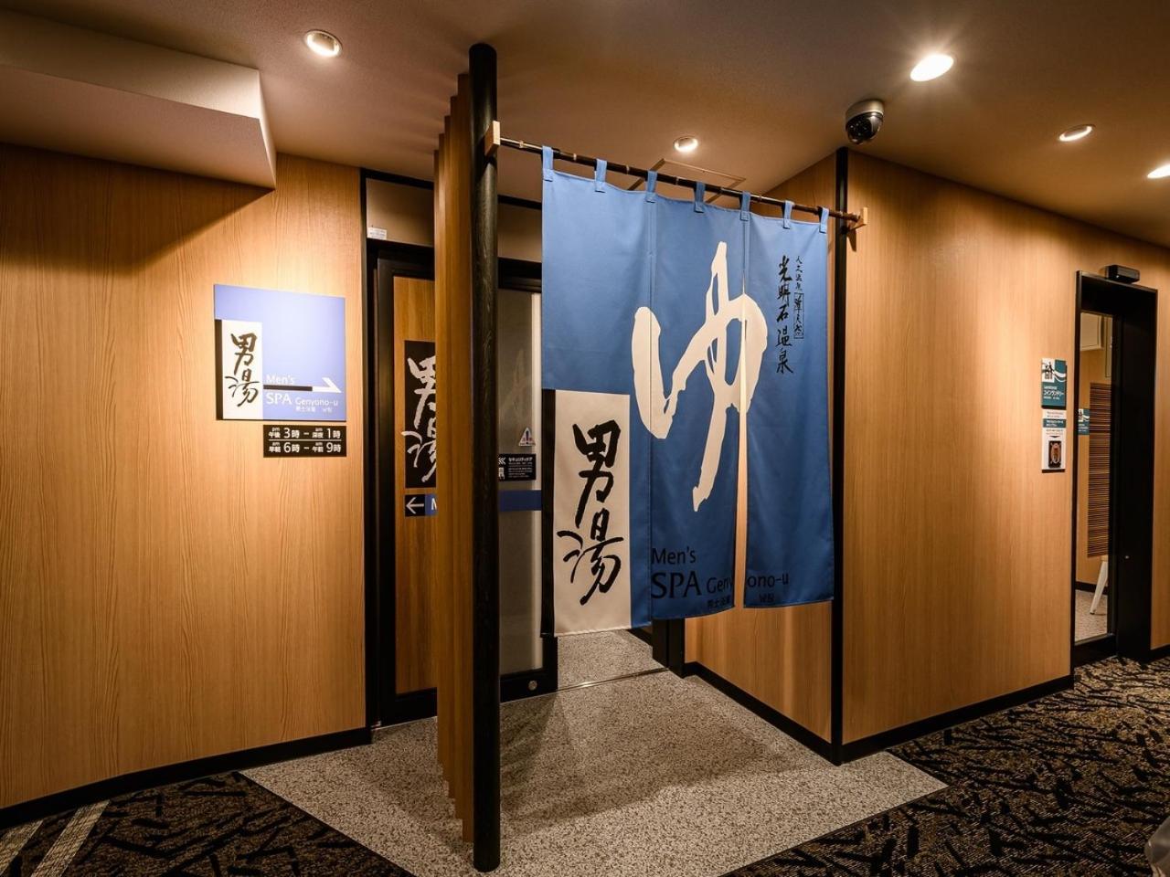 Apa Hotel Sapporo Odori Ekimae Minami Εξωτερικό φωτογραφία