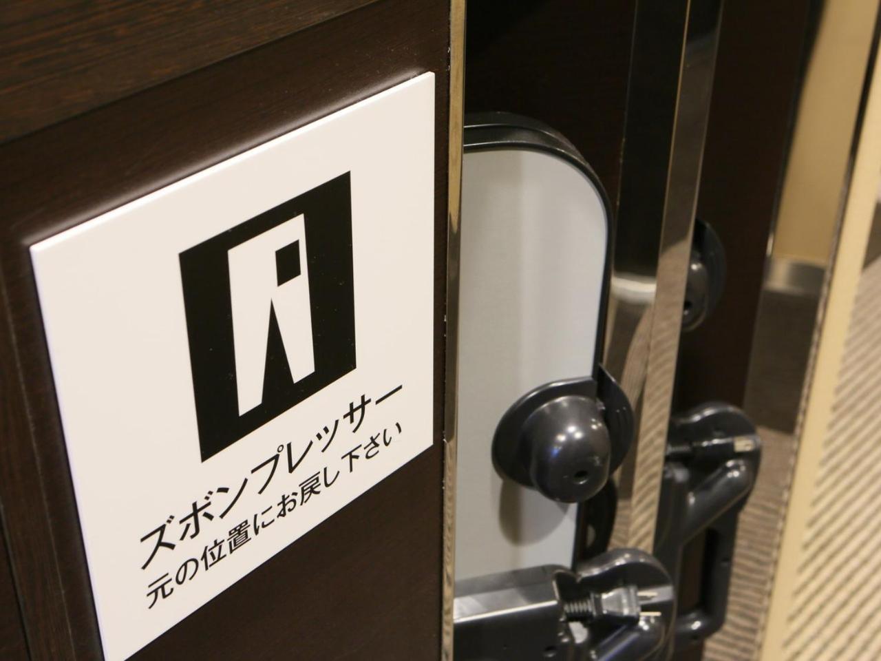 Apa Hotel Sapporo Odori Ekimae Minami Εξωτερικό φωτογραφία