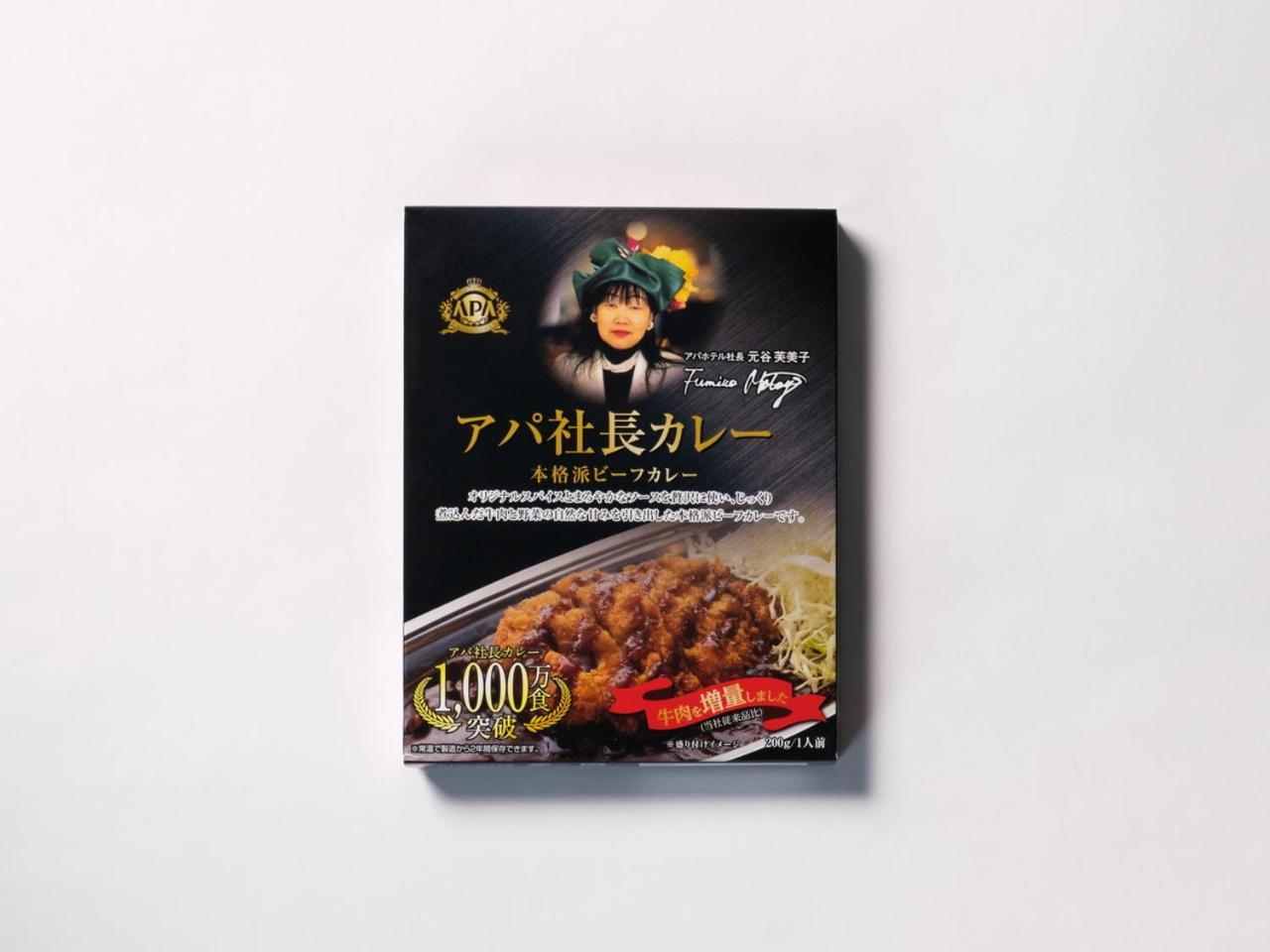 Apa Hotel Sapporo Odori Ekimae Minami Εξωτερικό φωτογραφία